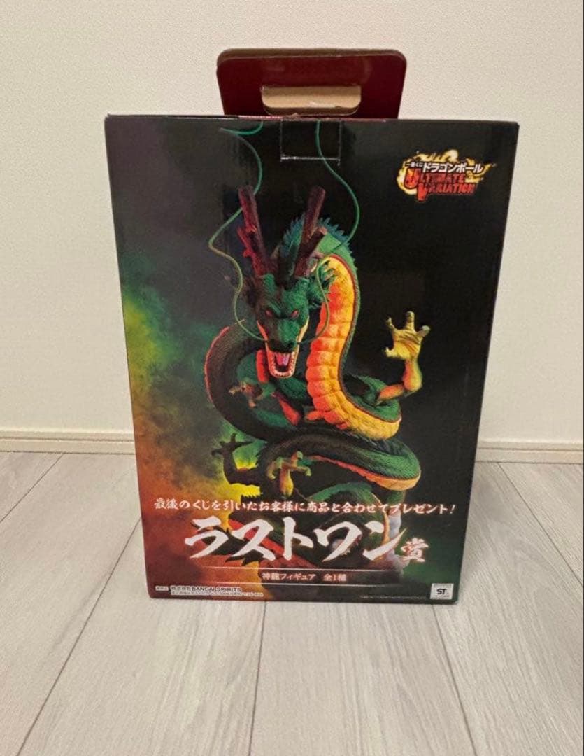 ドラゴンボール 神龍 ラストワン フィギュア国内正規品