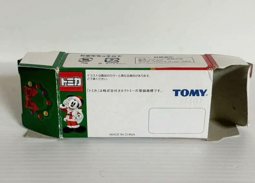 トミカ　ディズニーリゾートクルーザー　メリークリスマス 2007