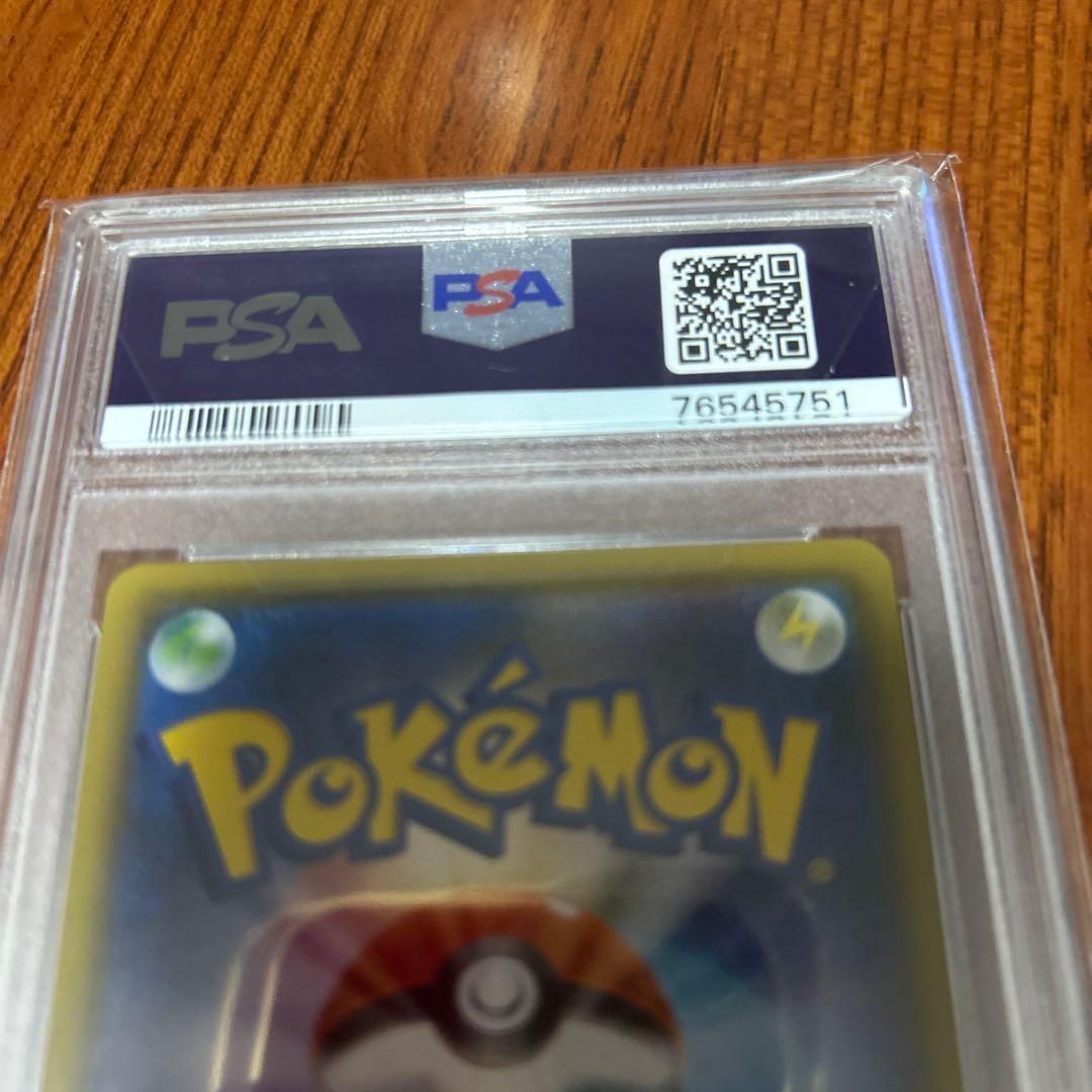 psa10 ポケモンカード SR フヨウ