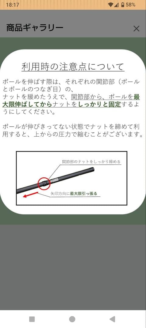 CAMP GREEB カーボンタープポール 240 4本セット