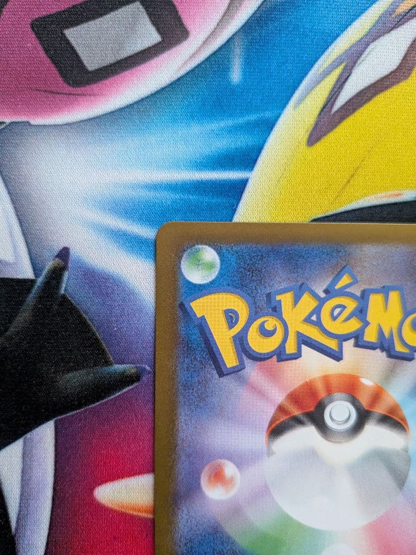 ブラッキーex sar 完美品