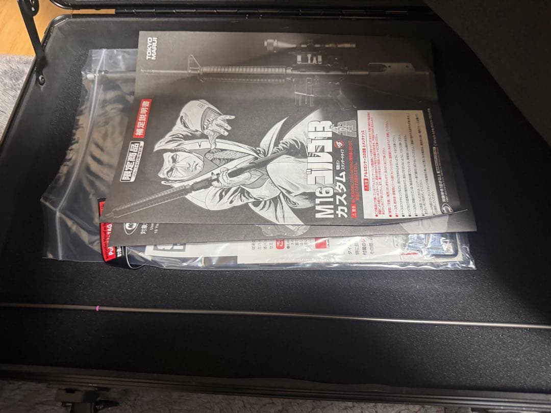 【40周年記念 限定品】東京マルイ M16 ゴルゴ13 カスタム 電動ガン