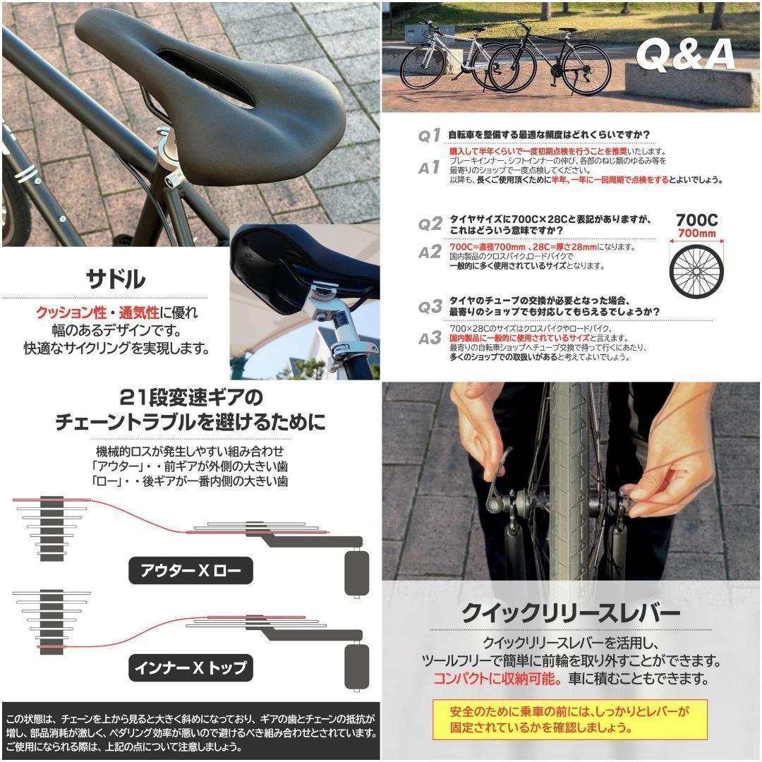 クロスバイク 700c シマノ製 21段変速 ライト 自転車 グレー2089