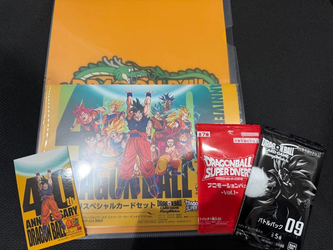 ドラゴンボール　ゲンキダマツリ　入場者特典　プロモカード2枚付き