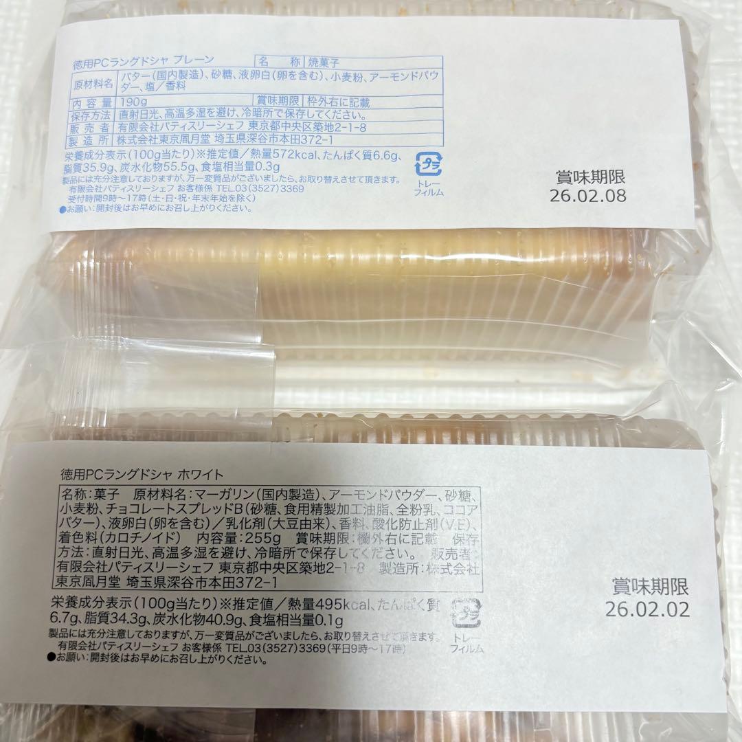 100サイズおまとめ☆プリプリプリティーページです✨️