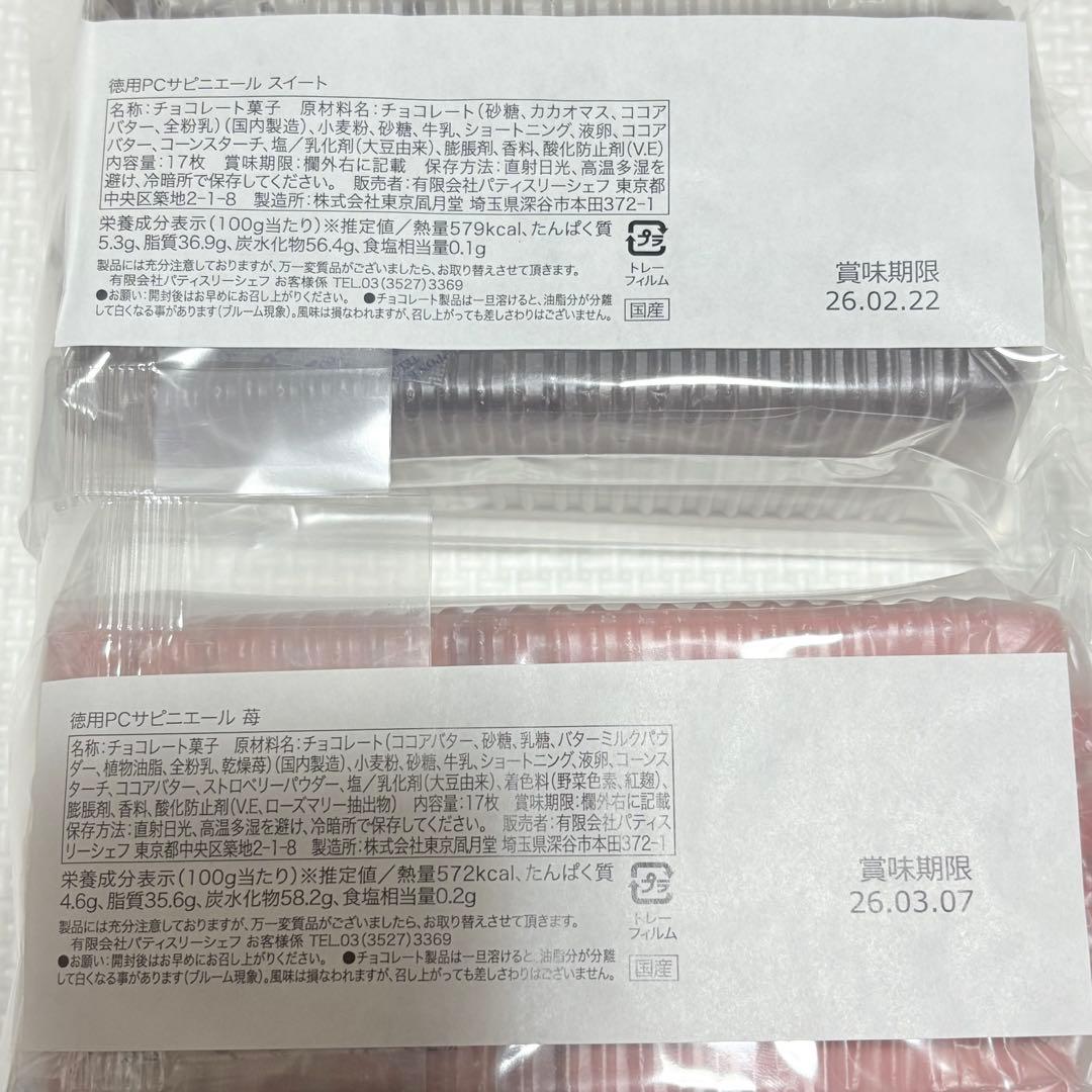 100サイズおまとめ☆プリプリプリティーページです✨️