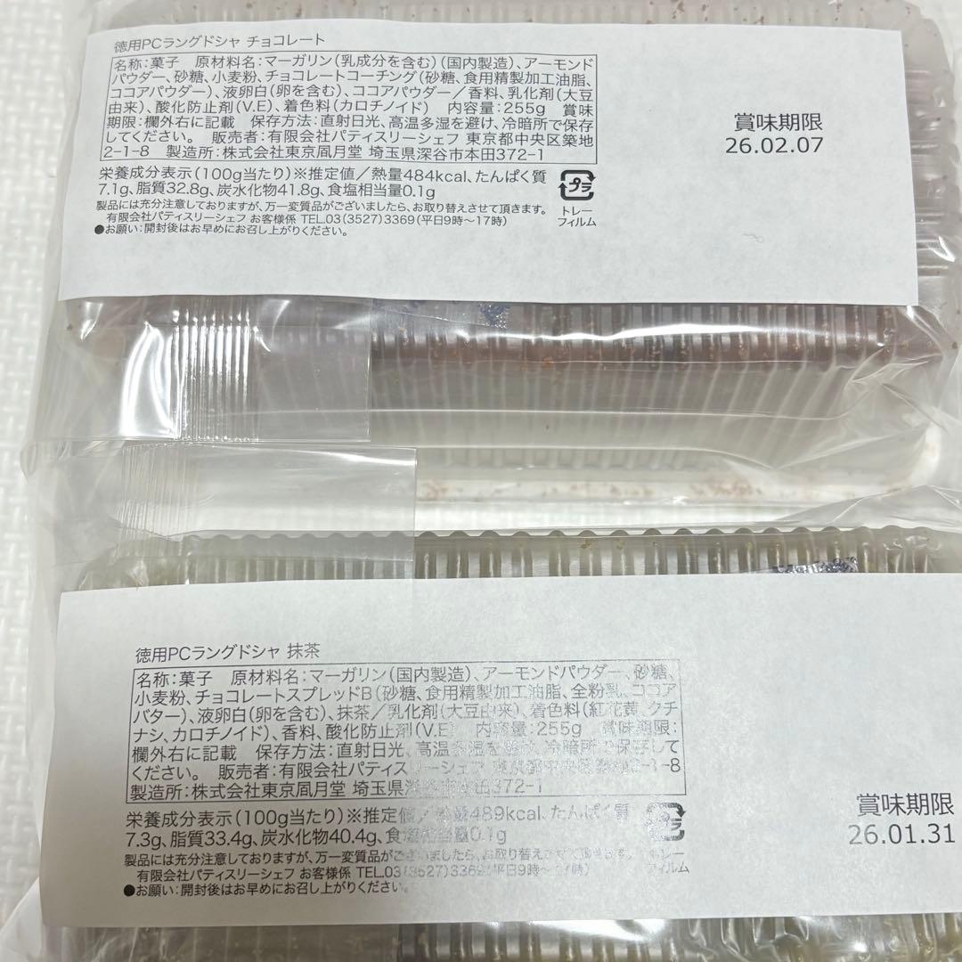 100サイズおまとめ☆プリプリプリティーページです✨️