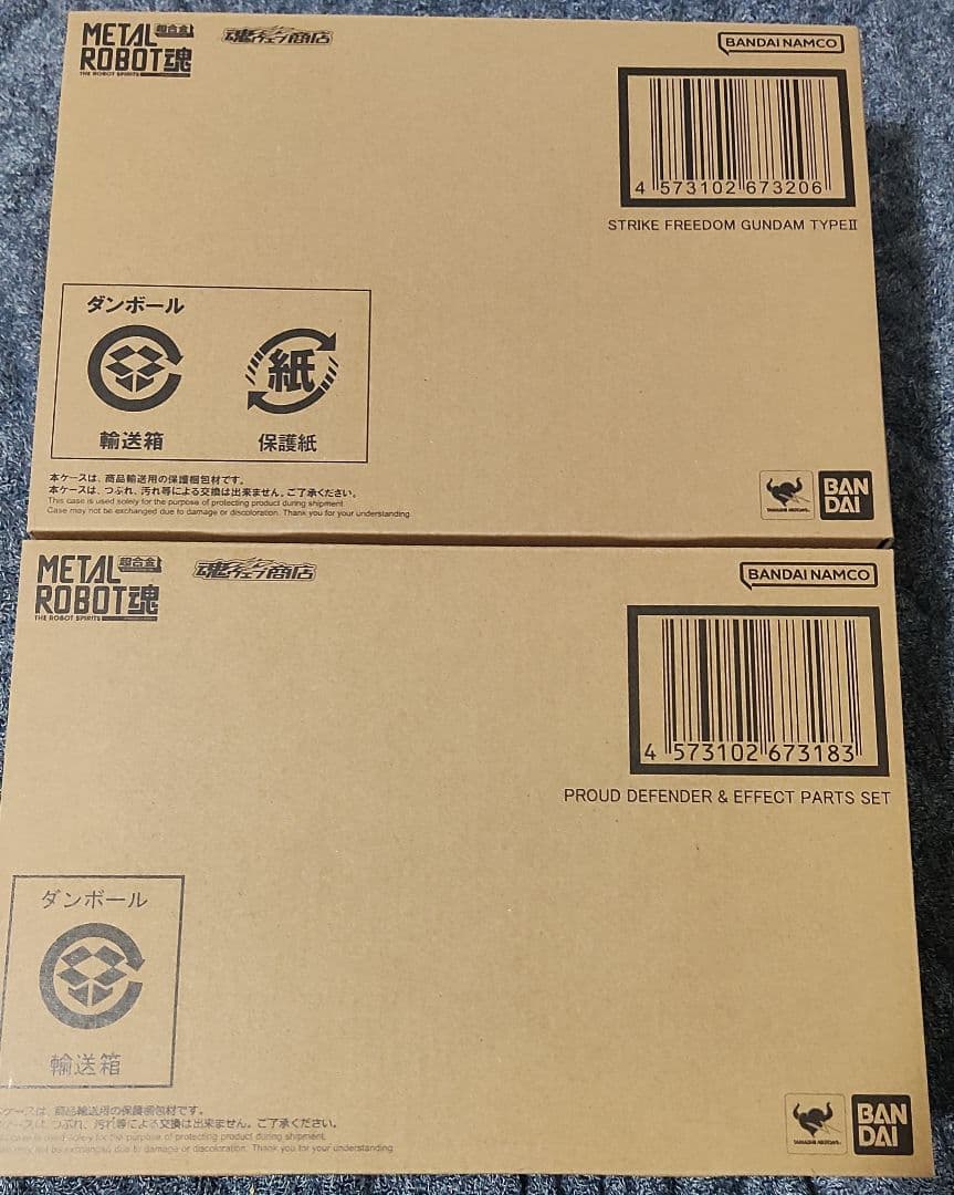 新品未開封　ストライクフリーダムガンダム弐式　プラウドディフェンダー