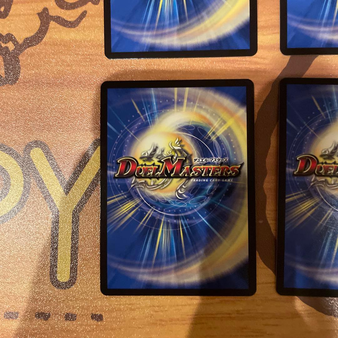 ポルシャック・栄光・ルピア 神アート　4枚セット