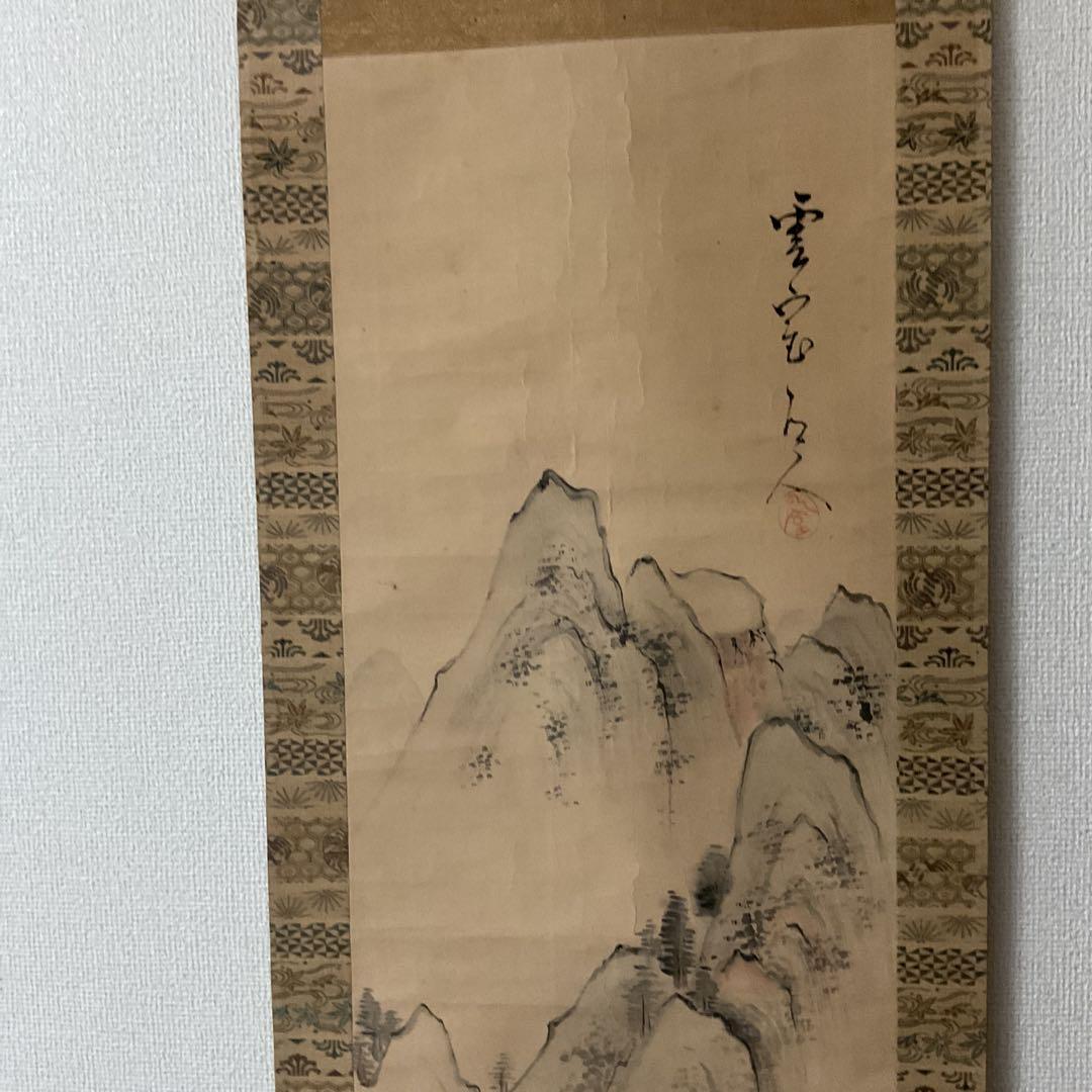 武田雲室筆 紙本肉筆【 秋山水 淡彩水墨画 】 自題共箱 タトウ箱付