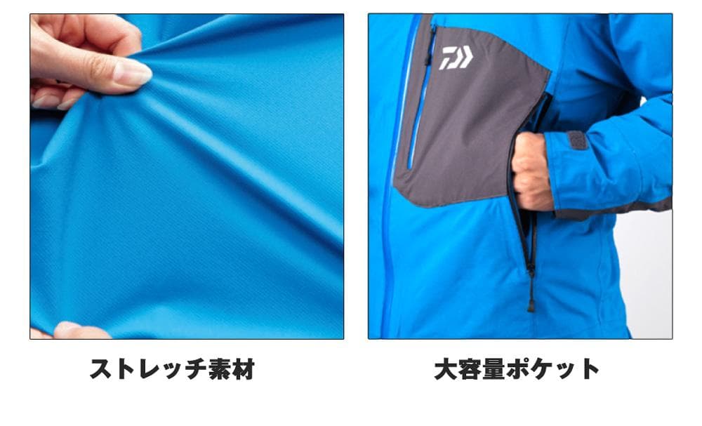 未使用 ダイワ レインマックスハイパーウィンタースーツ DW-3106 Ｍサイズ