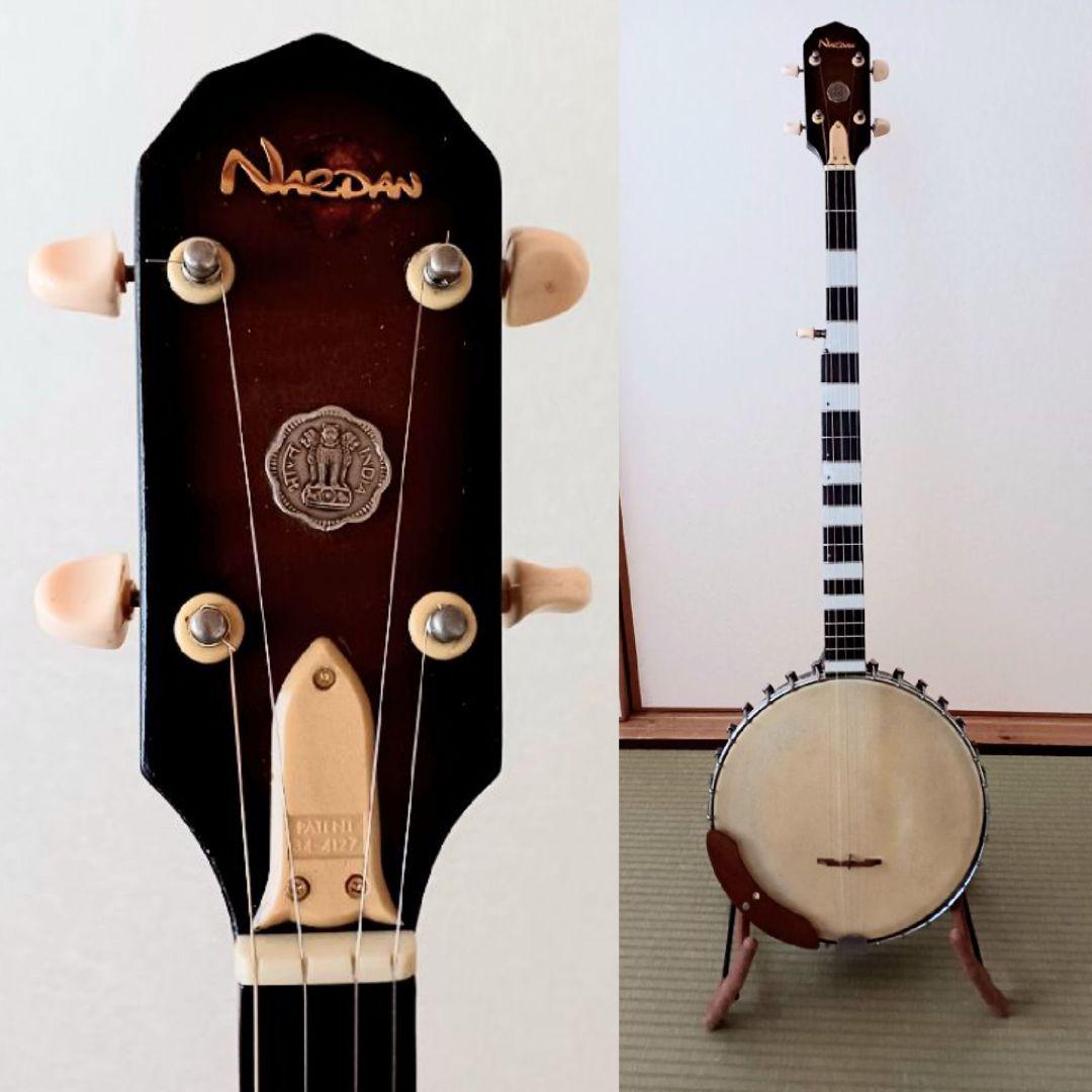【送料込】【レア】ナルダン　NARDAN バンジョー　整備済