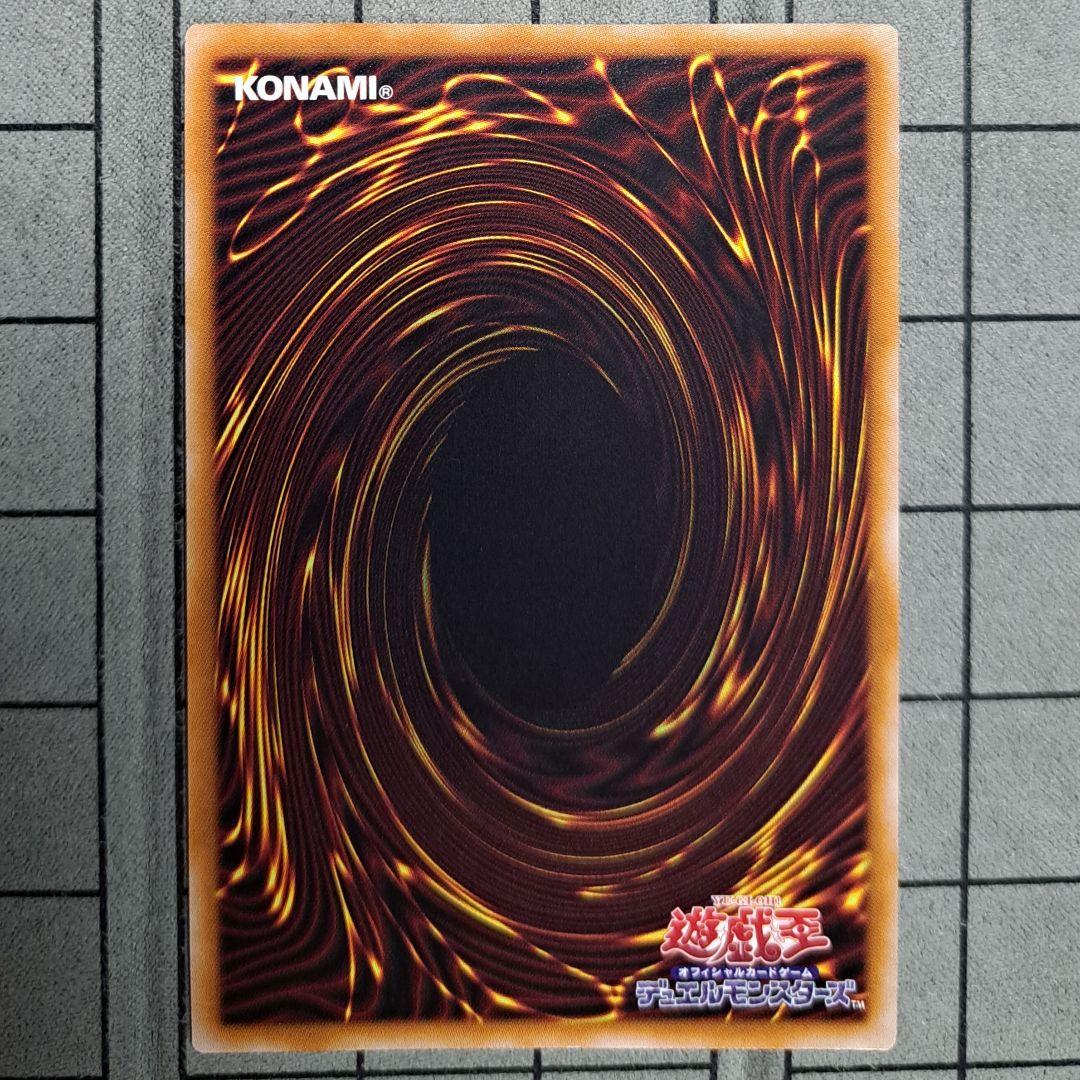 遊戯王　無限泡影　夢幻泡影　むげんほうよう　25thシク　25thシークレット