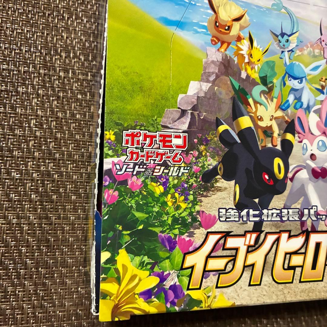 ポケモンカード イーブイヒーローズ シュリンクなし 封入率一致 box