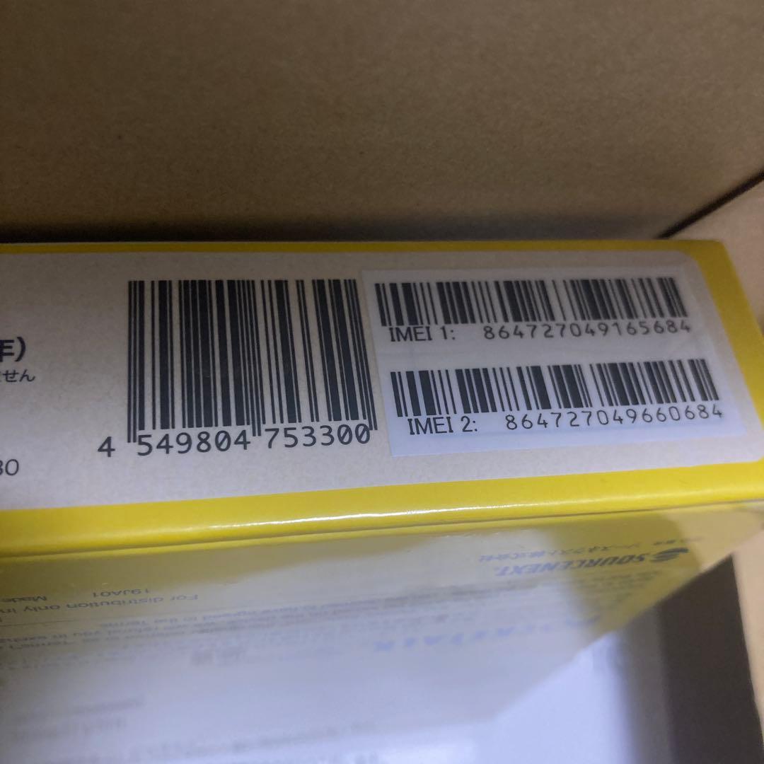 【匿名配送　新品未開封 シュリンク付】ポケトーク S 白　グローバル通信内蔵