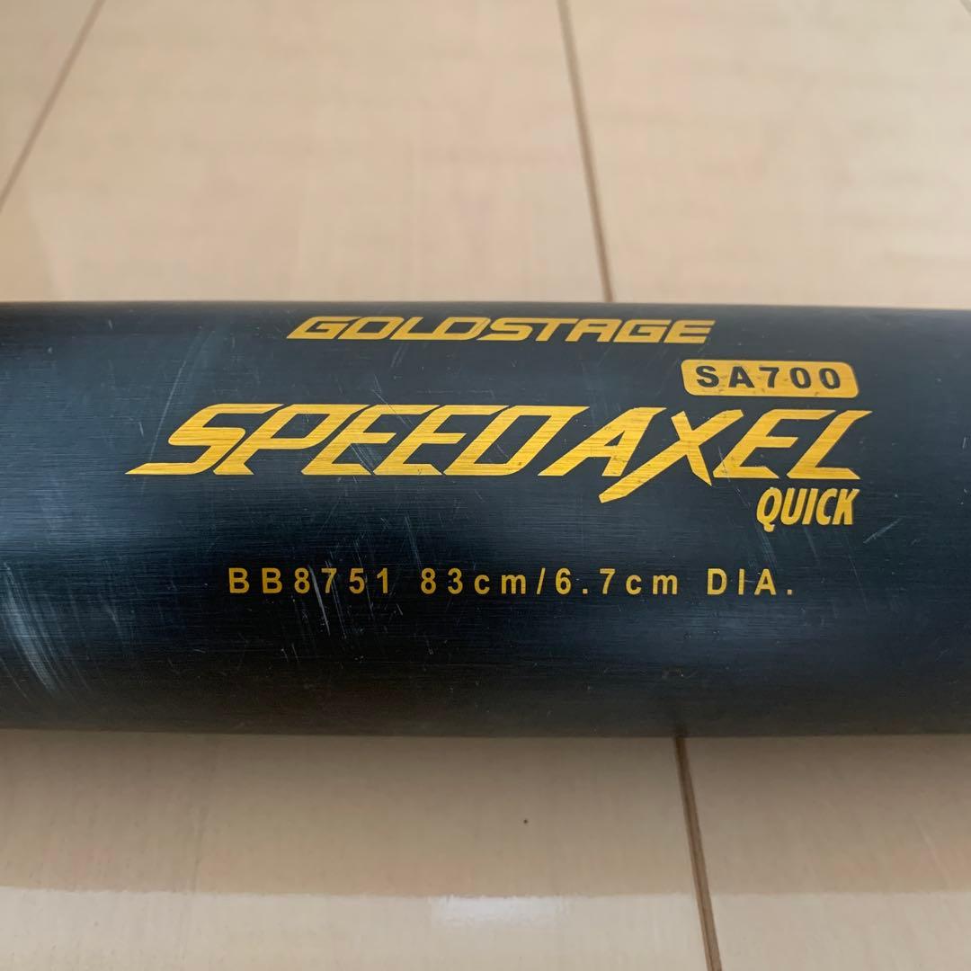 【美品】 中学硬式用バット GOLDSTAGE SA700 バット 83cm