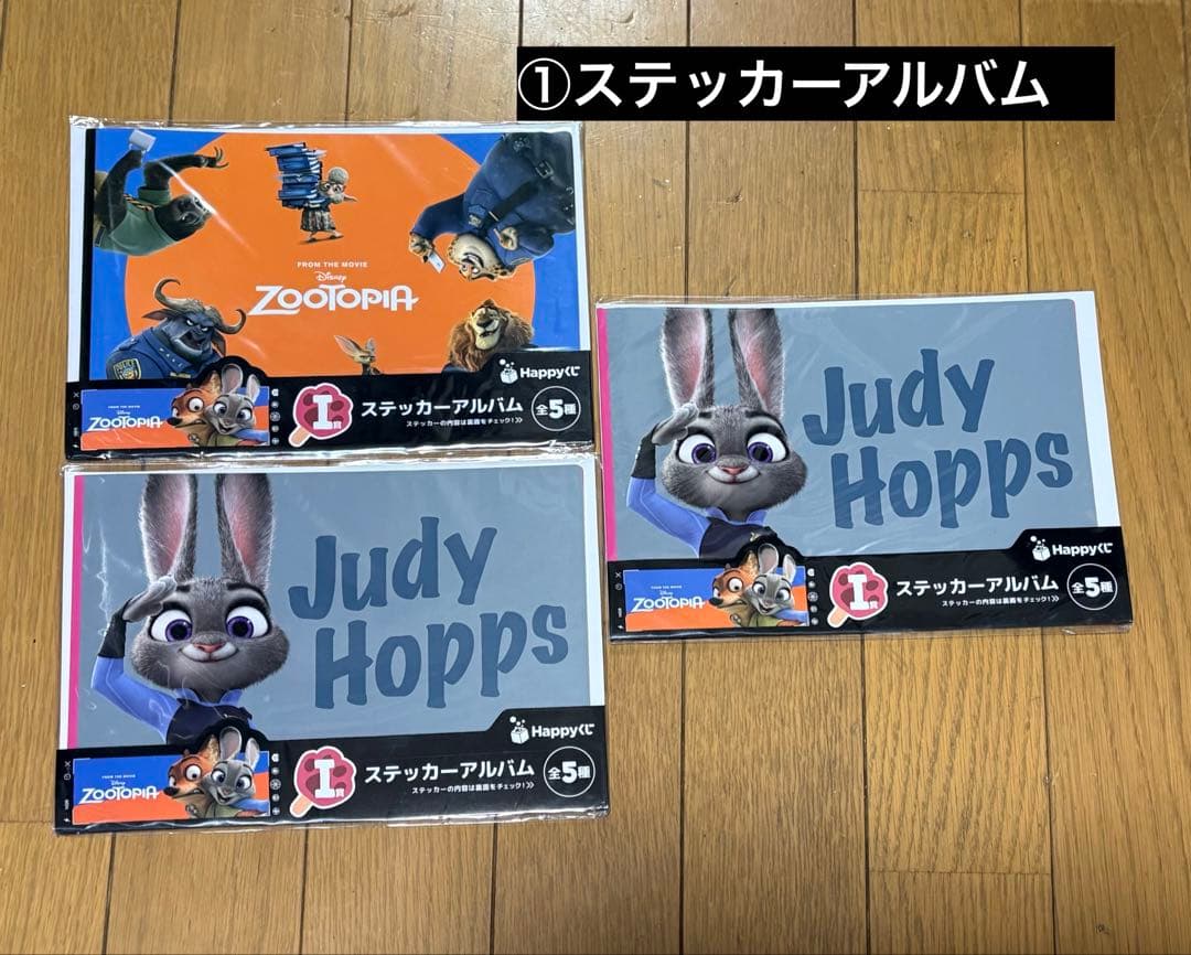 ズートピア　2 Happyくじ ステッカー　缶バッジ　ストラップ　エコバッグ