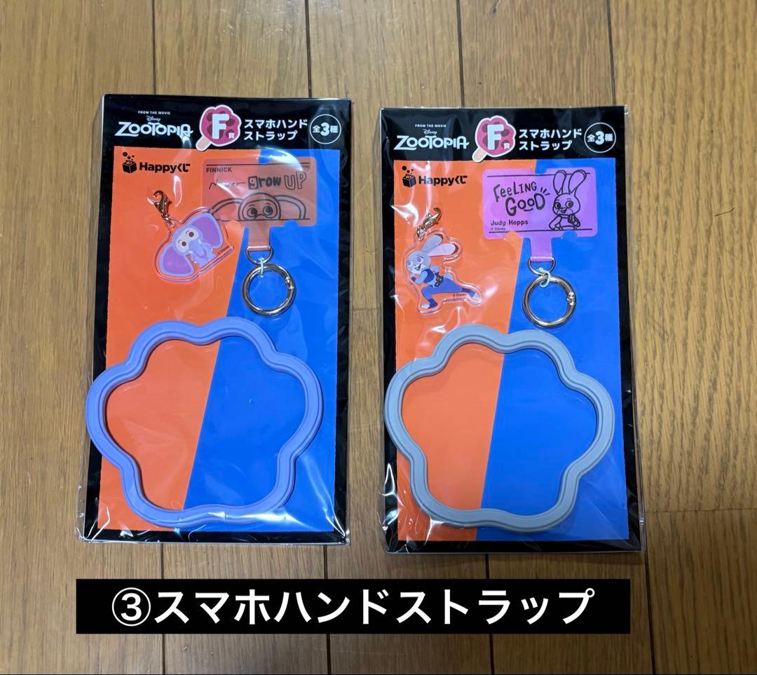 ズートピア　2 Happyくじ ステッカー　缶バッジ　ストラップ　エコバッグ