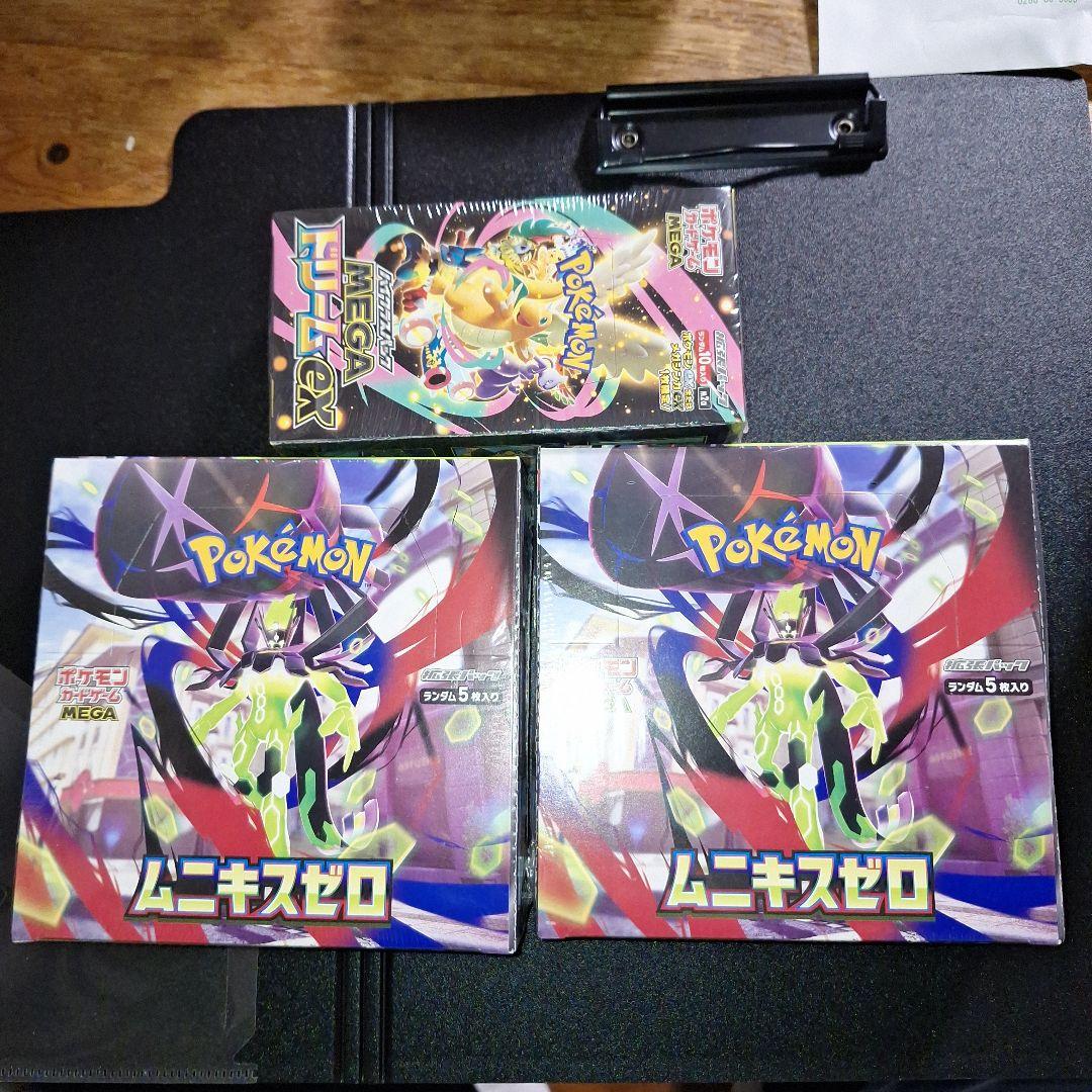 ムニキスゼロ MEGAドリームex 新品未開封シュリンク付きBOX