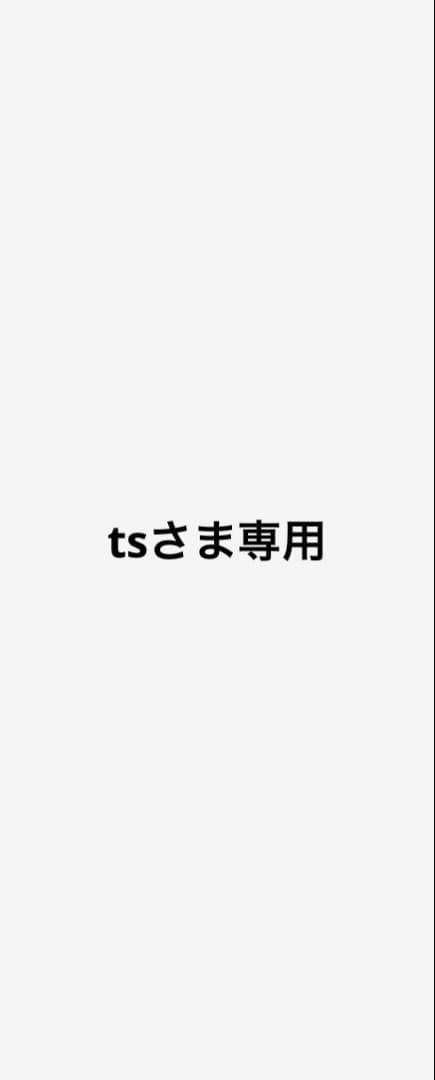 ts様　Besv psa1 マットブラック