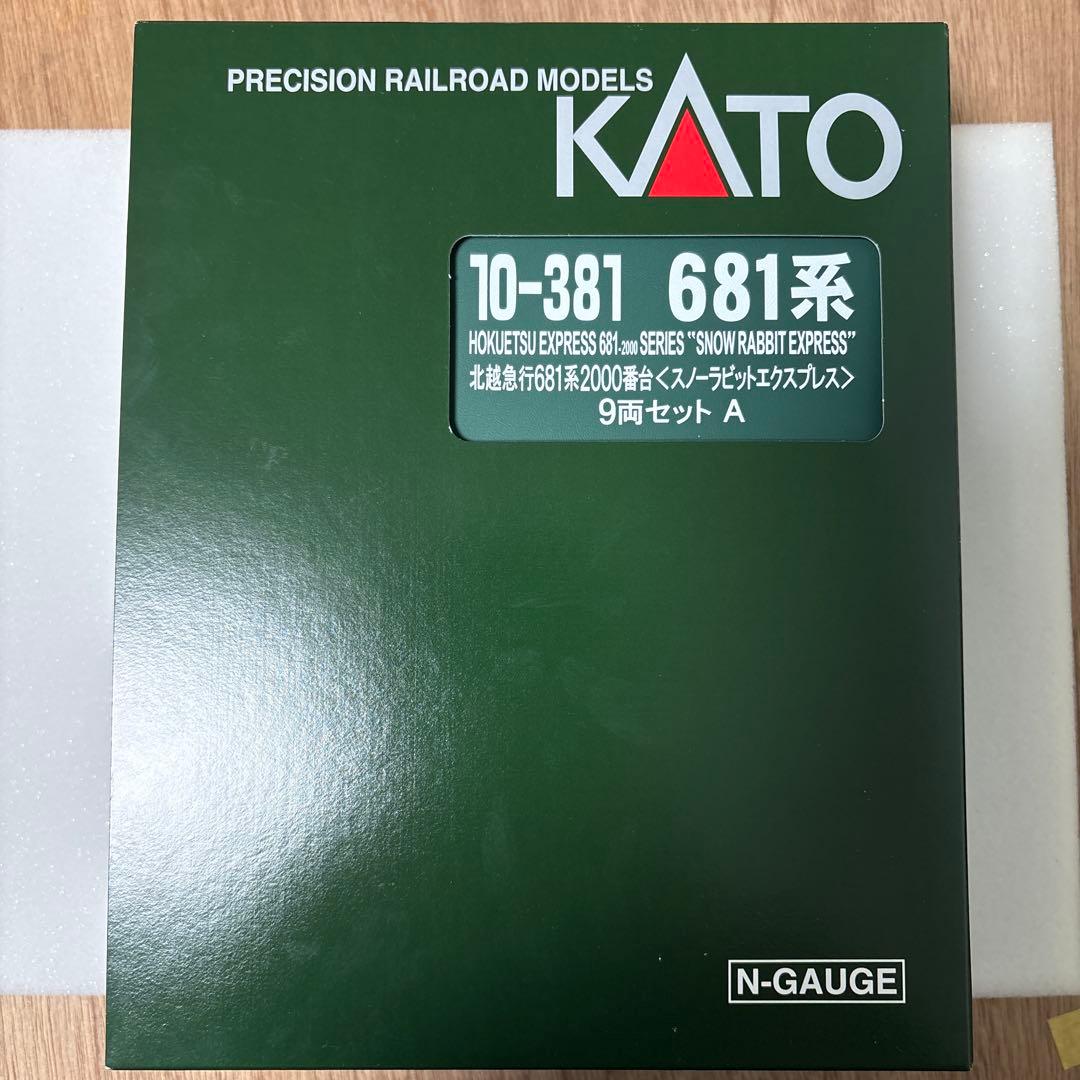 【2日間だけ値下げ】KATO 10-381 681系2000番台スノーラビット