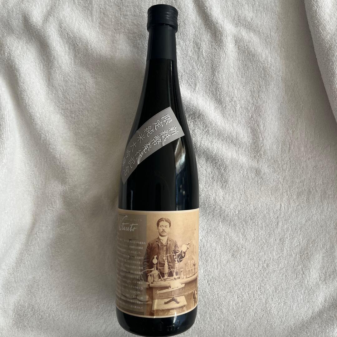 新紙幣発行記念　限定！北里柴三郎 純米大吟醸酒 720ml