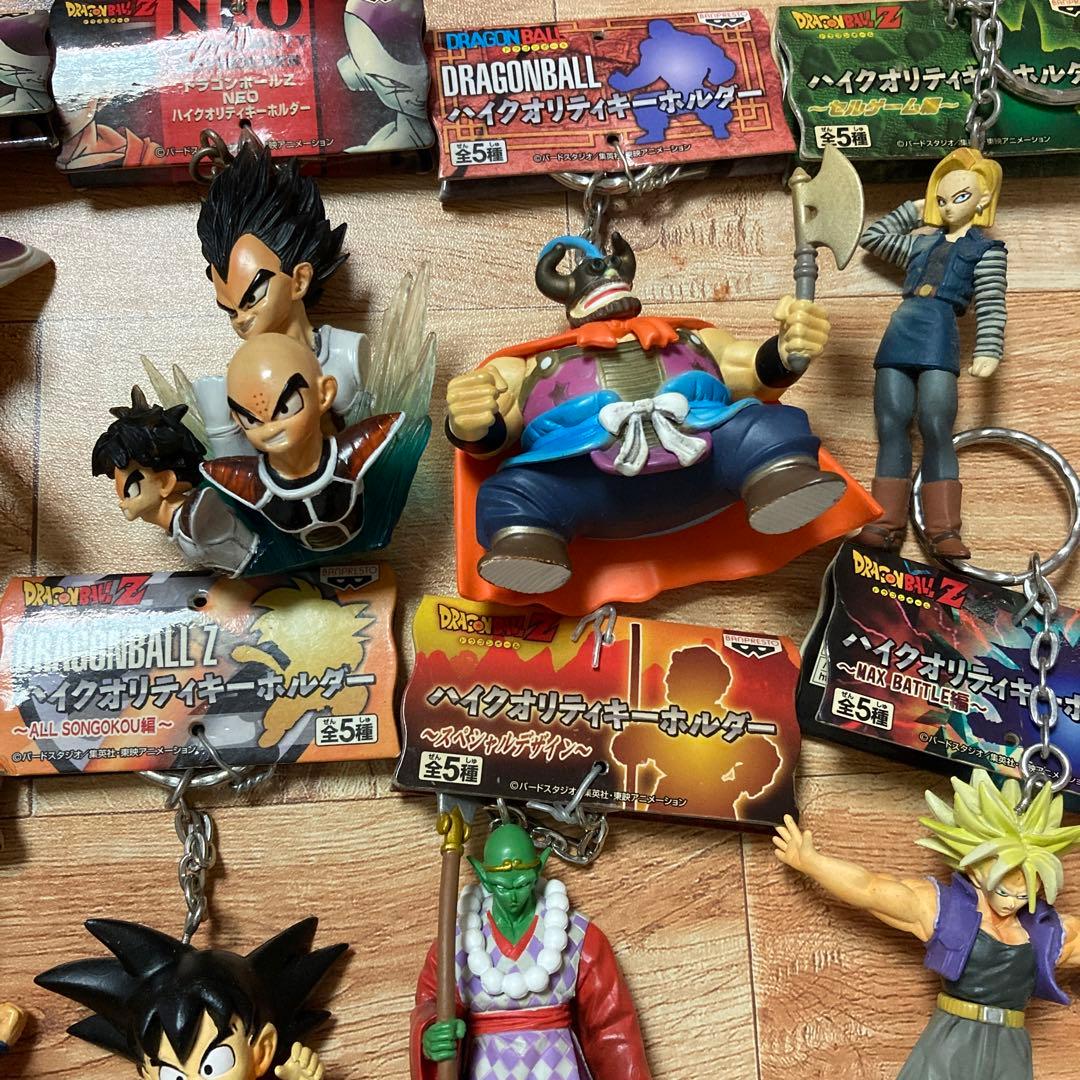 ドラゴンボール　ハイクオリティ　キーホルダー　セット