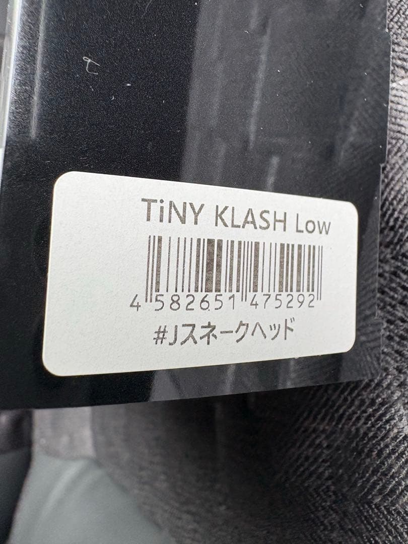 DRT タイニークラッシュ Low Ｊスネークヘッド　新品
