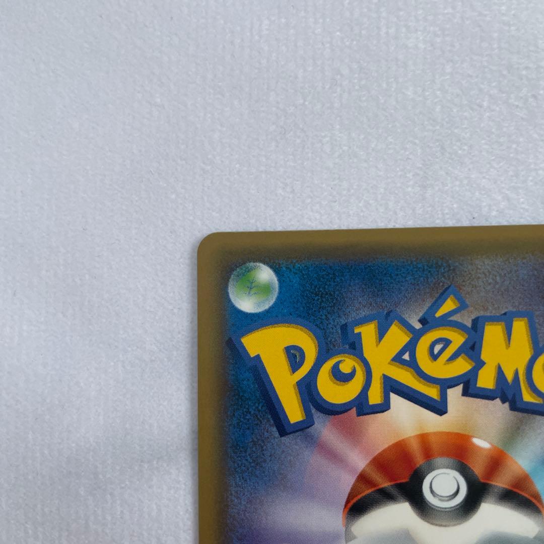 ポケモンカード ポケカ ライチ プロモ SR 新たなる試練の向こう メガドリーム