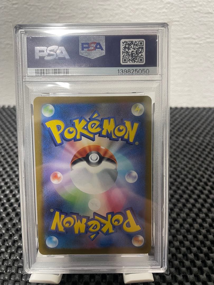 【PSA10】ゴールデンピカチュウ　25th