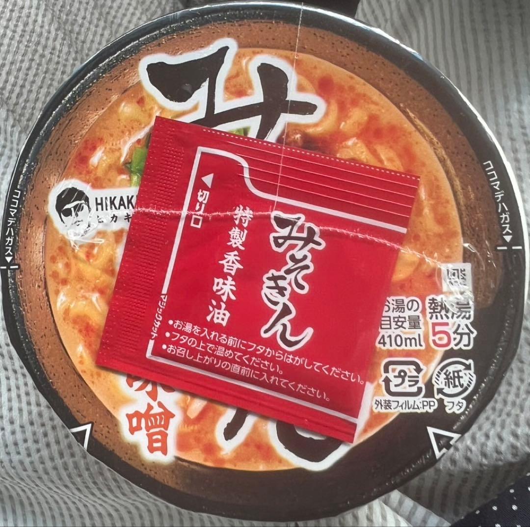 新品箱ケース5/31購入⭐︎新みそきんラーメン12&メシ6計18個セットヒカキン麺