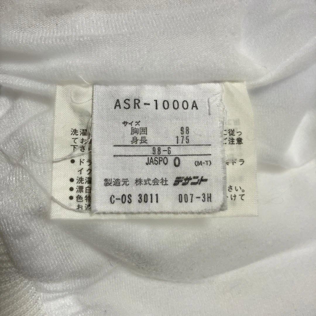 adidas サッカー日本代表 ドーハ ジャージ　上下セット