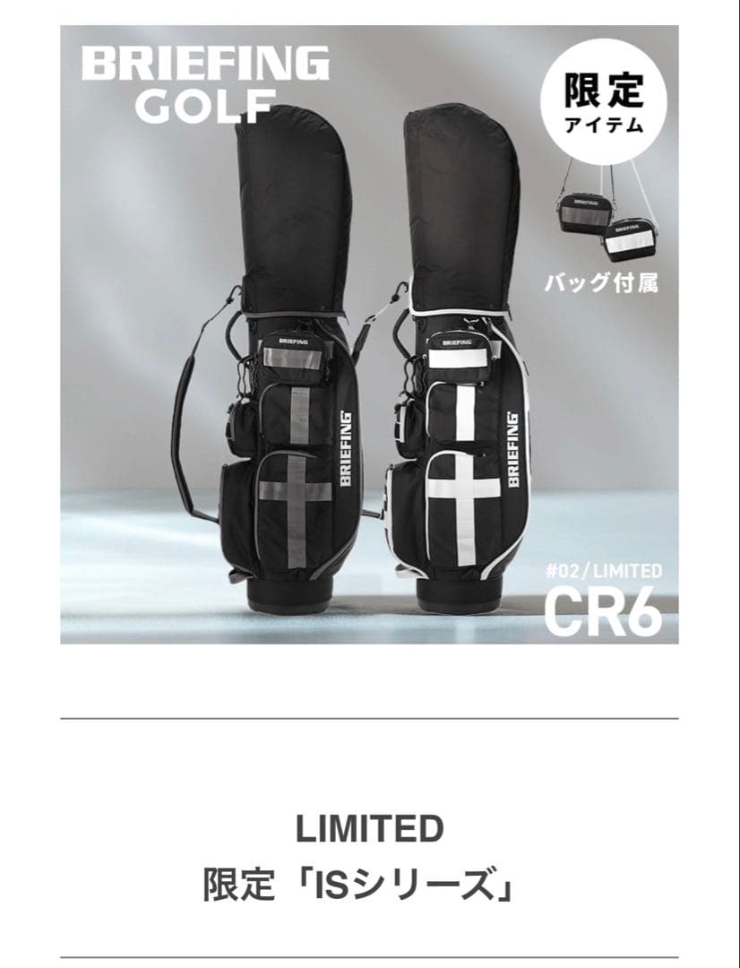 限定品｜BRIEFING GOLF IS CR-6 #02 BGW253D12