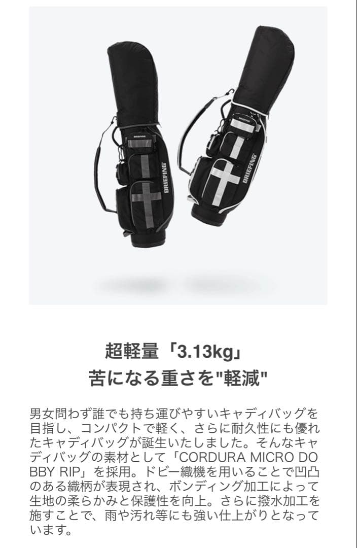 限定品｜BRIEFING GOLF IS CR-6 #02 BGW253D12