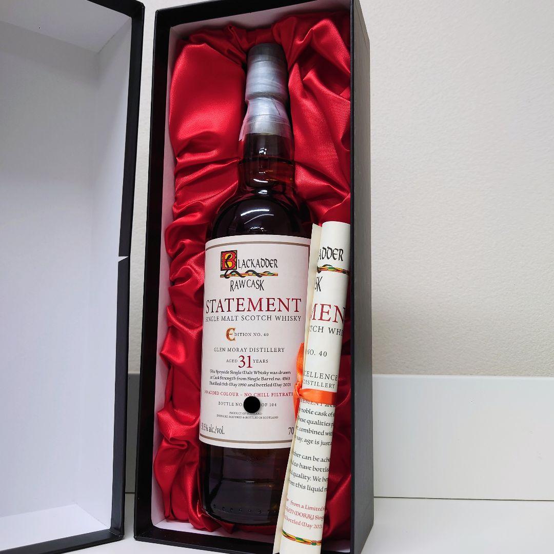 ブラックアダー　ステイトメント　グレンマレイ　1990　31年　51.1度