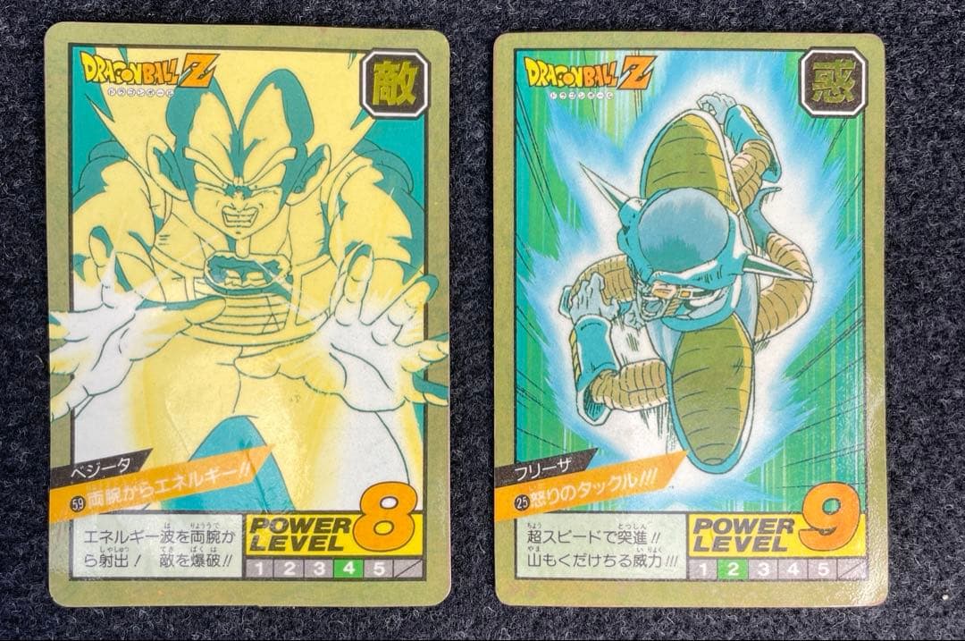 ドラゴンボール　カードダス　スーパーバトル　25 フリーザ、59 ベジータ
