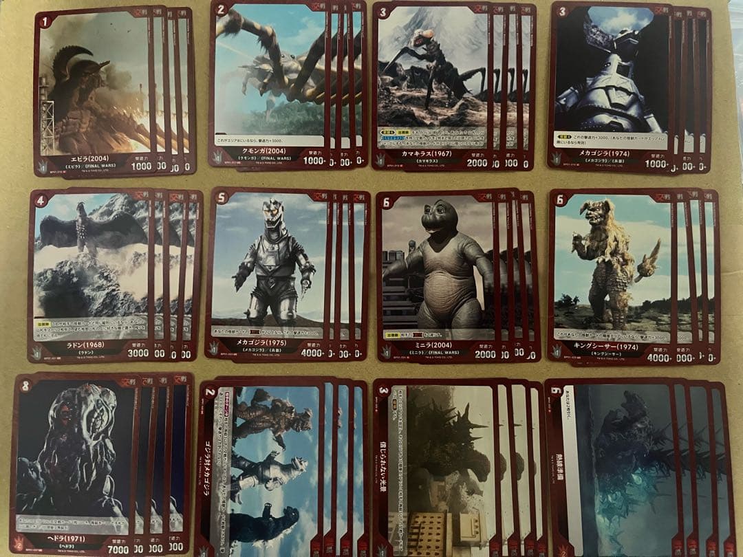 早い者勝ちゴジラカード　SR、SPまとめ売り➕赤青白C、UC 、怒り4コンセット