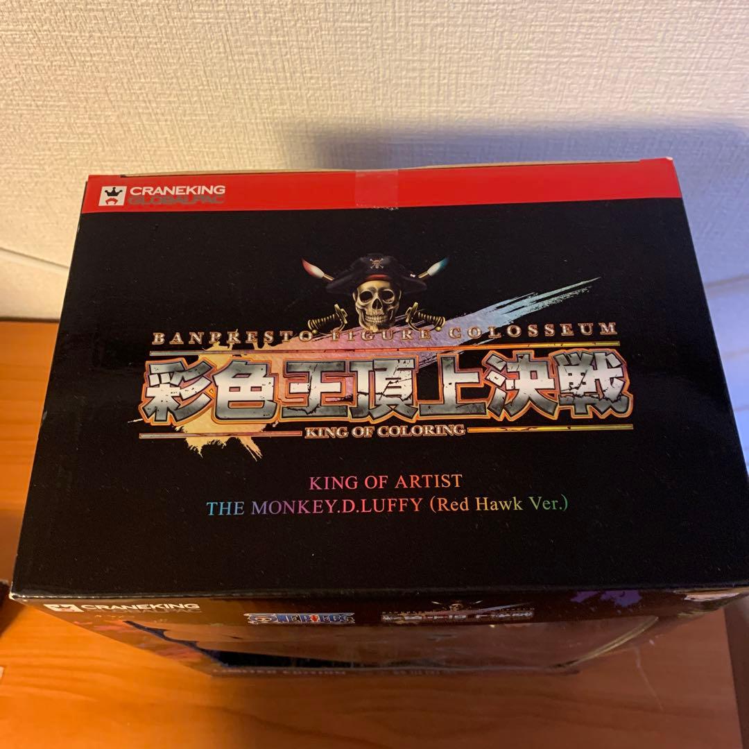 ワンピース　ルフィ　彩色王頂上決戦　フィギュア