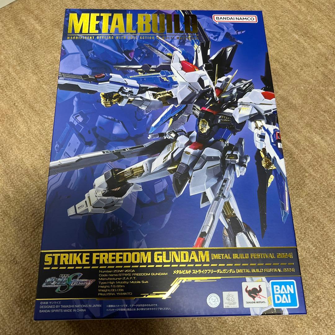 【開封品】メタルビルド フリーダム ストライクフリーダム デスティニー セット