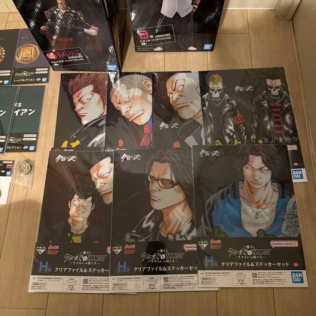 一番くじ クローズ&WORST B賞 ラストワン賞 下位賞セット