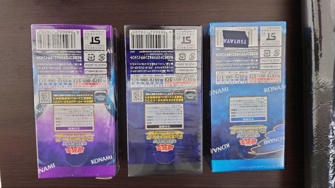 遊戯王 デッキビルドパック タクティカルマスターズ　グランドクリエイター BOX