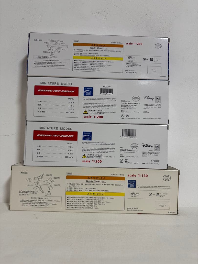 新品　JAL ディズニー　ボーイング　エクスプレス　4機セット