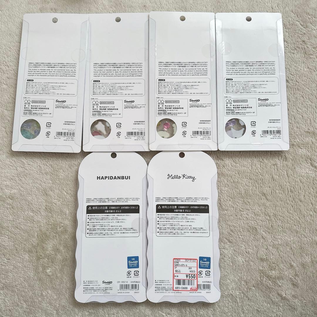 サンリオ　ボンボンドロップシール　まとめ売り　21枚