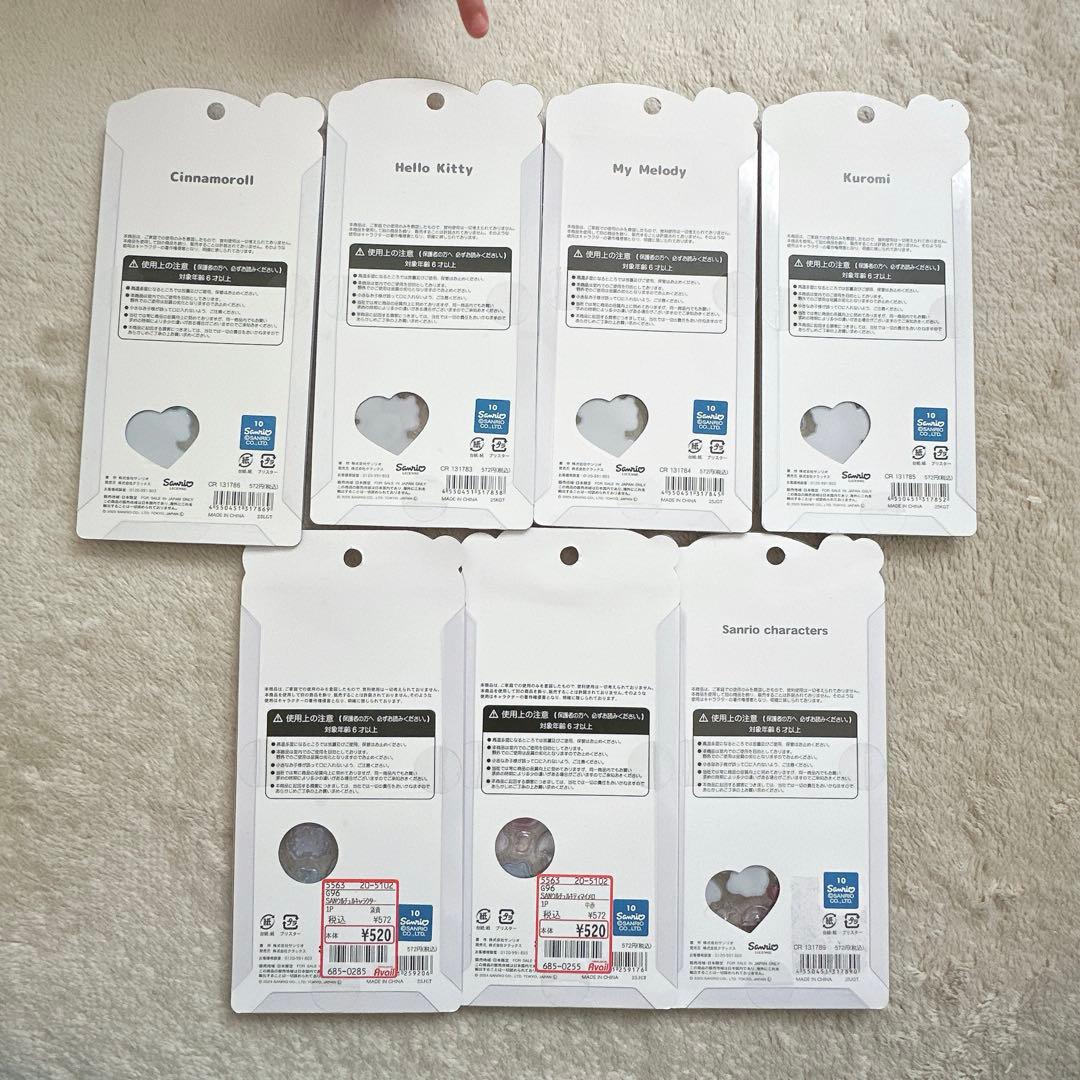 サンリオ　ボンボンドロップシール　まとめ売り　21枚