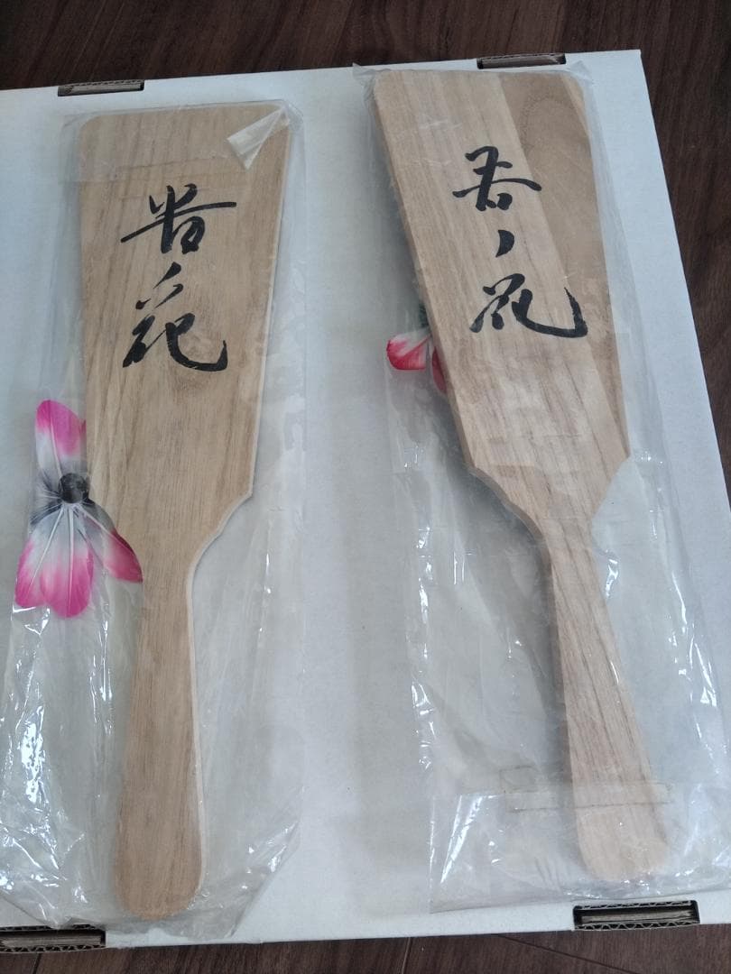 激レア　羽子板　若ノ花　貴ノ花　相撲グッズ　貴乃花　若乃花　若貴　正月