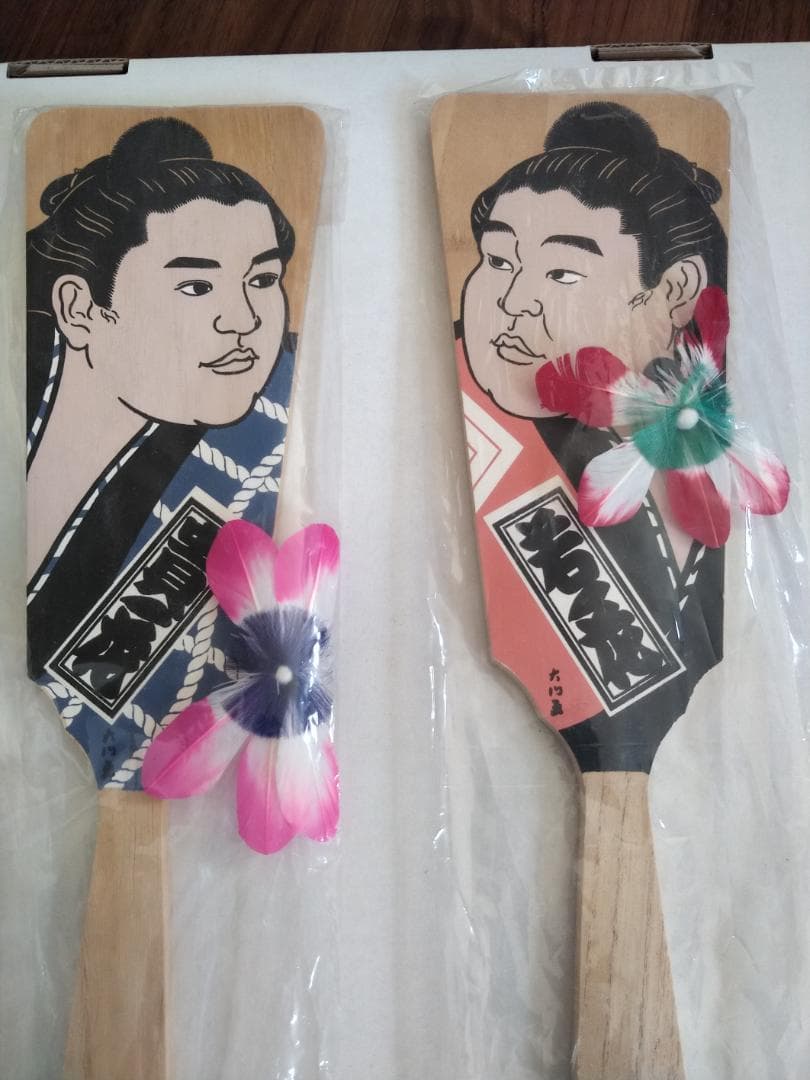 激レア　羽子板　若ノ花　貴ノ花　相撲グッズ　貴乃花　若乃花　若貴　正月