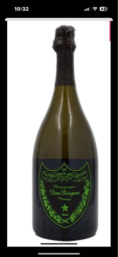 ドン・ペリニヨン シャンパン 緑色ラベルルミナス2本ペールつき