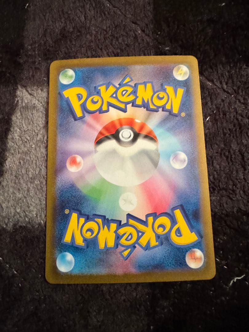 ミュウex sar ポケモン151