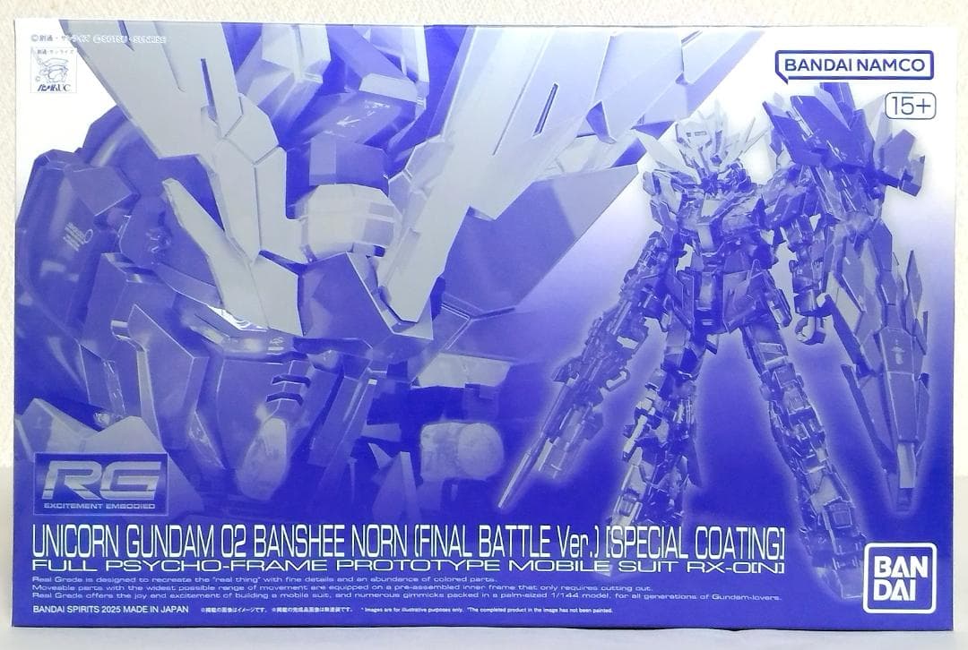 RGユニコーンガンダム2号機バンシィ・ノルンスペシャルコーティング 拡張ユニット