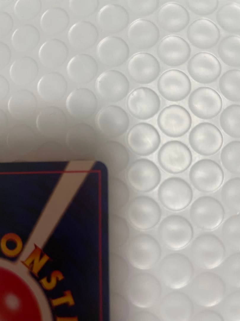 ひかるミュウ_「月刊コロコロコミック01年5月号」 おまけカード PROMO …